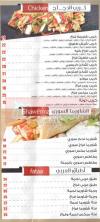 Crepe Door El Maadi menu
